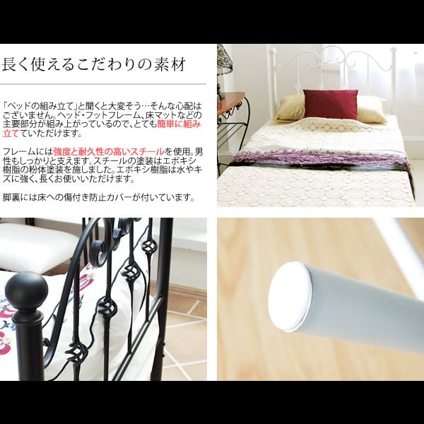 画像7: 女性に人気！姫系アイアンベッド【Melissa】メリッサ (7)
