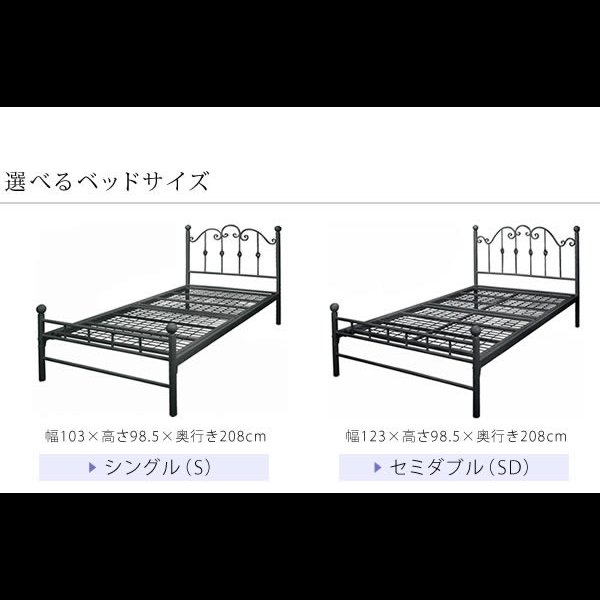 画像9: 女性に人気！姫系アイアンベッド【Melissa】メリッサ (9)