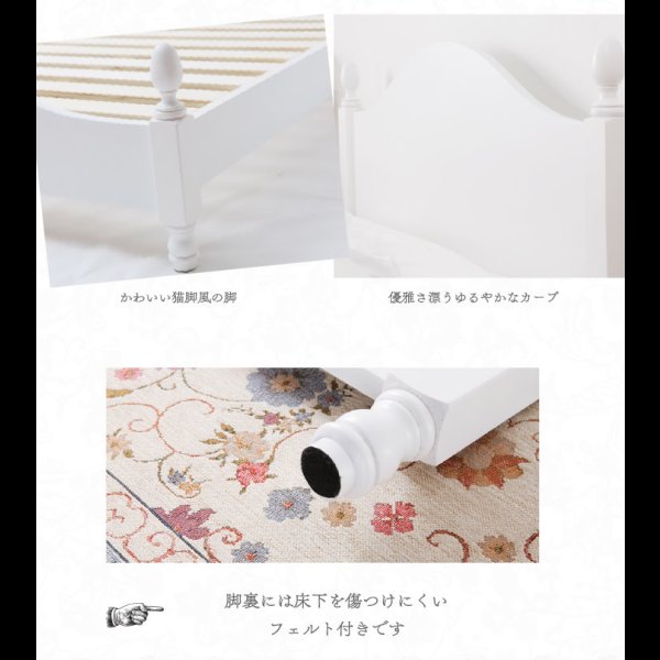 画像4: ねこ脚風デザインがかわいい姫系プリンセスベッド【Chloe】クロエ (4)