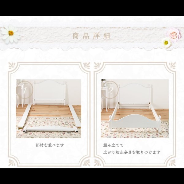 画像6: ねこ脚風デザインがかわいい姫系プリンセスベッド【Chloe】クロエ (6)