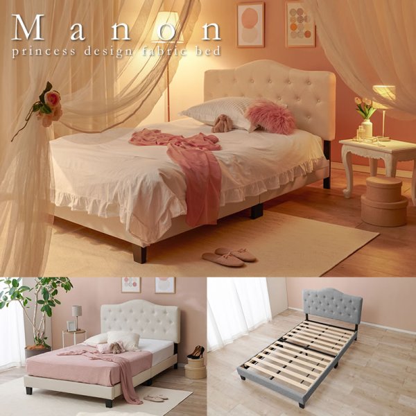 画像1: 大人可愛いボタンステッチファブリックすのこベッド【Manon】 (1)
