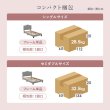 画像14: 大人可愛いボタンステッチファブリックすのこベッド【Manon】 (14)