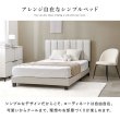 画像4: ホテルライクデザインファブリックベッド【Lucie】すのこ仕様 (4)