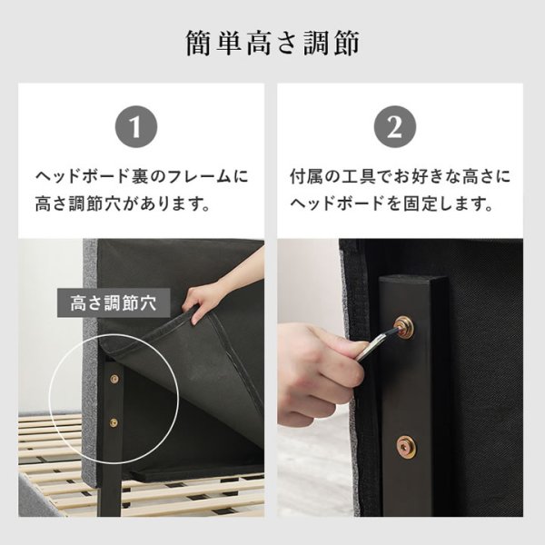 画像8: ホテルライクデザインファブリックベッド【Lucie】すのこ仕様 (8)