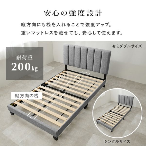 画像10: ホテルライクデザインファブリックベッド【Lucie】すのこ仕様 (10)