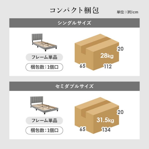 画像15: ホテルライクデザインファブリックベッド【Lucie】すのこ仕様 (15)