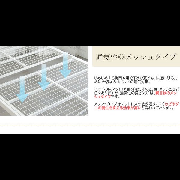 画像7: 天蓋付きも選べる！ゴージャスデザインアイアンベッド【Charlotte】シャーロット (7)