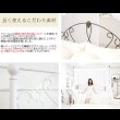 画像8: 天蓋付きも選べる！ゴージャスデザインアイアンベッド【Charlotte】シャーロット (8)
