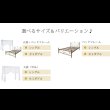 画像10: 天蓋付きも選べる！ゴージャスデザインアイアンベッド【Charlotte】シャーロット (10)