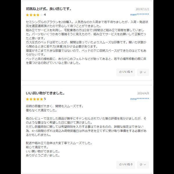 画像2: ヘッドレスも選べて敷布団も使えるガス圧式収納ベッド【Dignita】ディニタ (2)