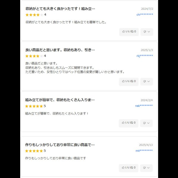 画像3: 奥行きが深い頑丈大型引き出しベッド【Deep2】日本製 フラットパネル (3)