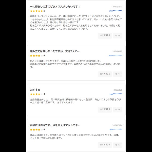 画像4: 奥行きが深い頑丈大型引き出しベッド【Deep2】日本製 フラットパネル (4)