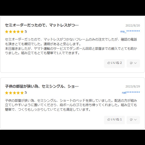 画像3: 引き出しタイプが選べるショート丈チェストベッド【Varier-s】日本製 ヘッドレス (3)