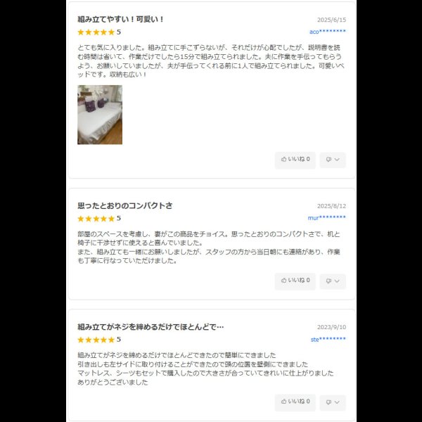 画像2: 引き出しタイプが選べるショート丈チェストベッド【Varier-s】日本製 スリム棚 (2)