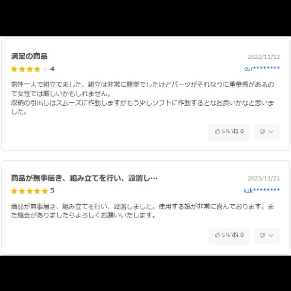 画像3: 引き出しタイプが選べるショート丈チェストベッド【Varier-s】日本製 スリム棚 (3)