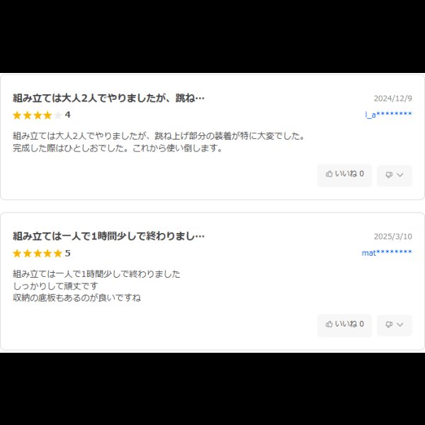 画像3: 高品質日本製ガス圧式収納ベッド【Melvin】棚付き お買い得価格シリーズ (3)