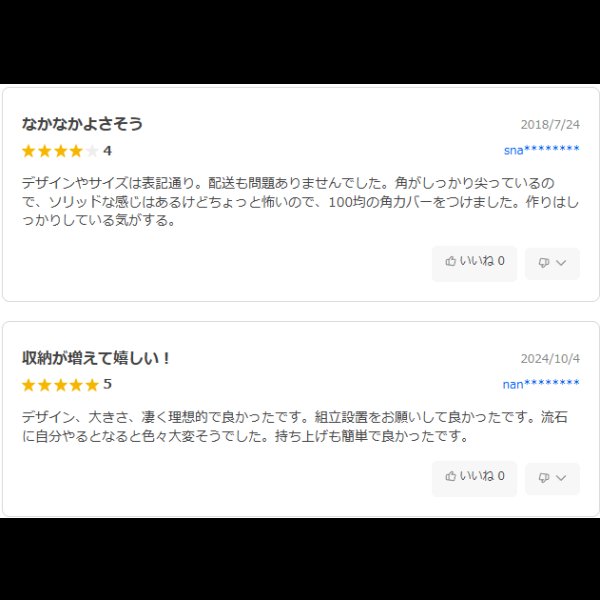 画像3: ヘッドレス仕様ガス圧式大容量収納ベッド【Stevia】ステビア (3)