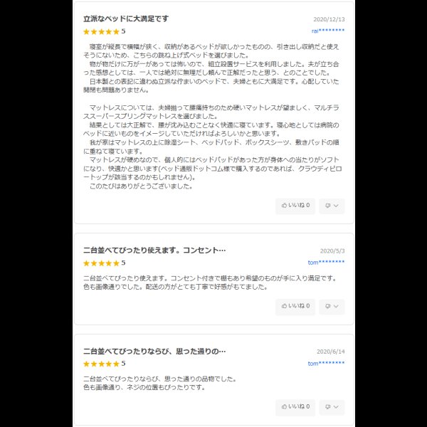 画像2: シンプル棚タイプ・ガス圧式大容量収納ベッド【Dania】ダニア (2)