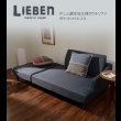 画像2: お買い得！デニム調生地仕様カウチソファ【Liben】リーベン（ポケットコイル入り） (2)