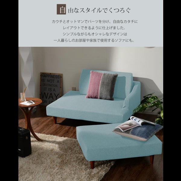 画像3: お買い得！デニム調生地仕様カウチソファ【Liben】リーベン（ポケットコイル入り） (3)