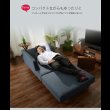 画像6: お買い得！デニム調生地仕様カウチソファ【Liben】リーベン（ポケットコイル入り） (6)