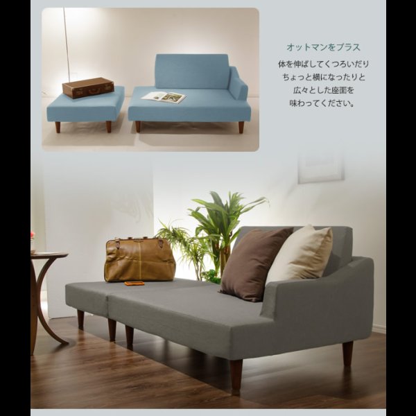 画像7: お買い得！デニム調生地仕様カウチソファ【Liben】リーベン（ポケットコイル入り） (7)