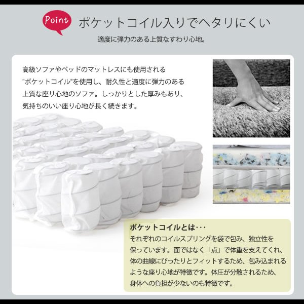 画像10: お買い得！デニム調生地仕様カウチソファ【Liben】リーベン（ポケットコイル入り） (10)