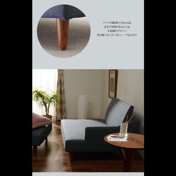 画像11: お買い得！デニム調生地仕様カウチソファ【Liben】リーベン（ポケットコイル入り） (11)