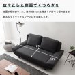 画像4: 幅広座面でゆったりごろ寝【Colin】ミニクッション付き 無料開梱設置付き (4)