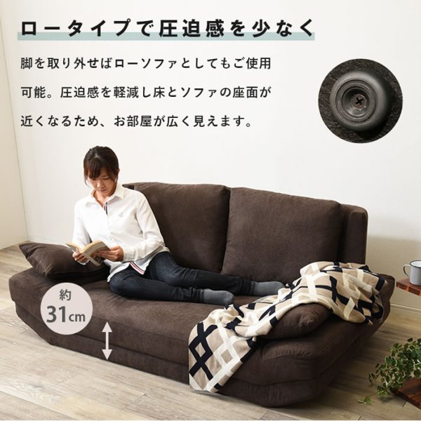 画像5: 幅広座面でゆったりごろ寝【Colin】ミニクッション付き 無料開梱設置付き (5)