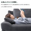 画像7: 幅広座面でゆったりごろ寝【Colin】ミニクッション付き 無料開梱設置付き (7)