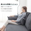 画像9: 幅広座面でゆったりごろ寝【Colin】ミニクッション付き 無料開梱設置付き (9)