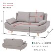 画像16: 幅広座面でゆったりごろ寝【Colin】ミニクッション付き 無料開梱設置付き (16)