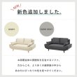画像10: 幅広座面でゆったりごろ寝【Colin】ミニクッション付き 無料開梱設置付き (10)