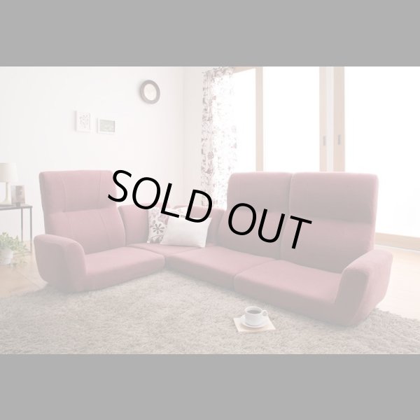 画像2: フロアコーナーソファ【cozy】コジー (2)