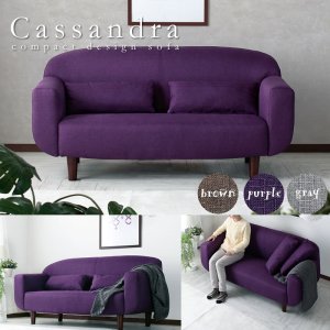 画像: 丸みを帯びたかわいらしいデザインコンパクトソファ【Cassandra】カサンドラ
