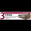 画像4: 日本製：組み合わせて大型サイズになるソファーベッド【極楽】 (4)