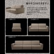 画像6: 日本製：組み合わせて大型サイズになるソファーベッド【極楽】 (6)