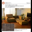 画像9: 日本製：組み合わせて大型サイズになるソファーベッド【極楽】 (9)