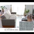 画像10: 日本製：組み合わせて大型サイズになるソファーベッド【極楽】 (10)