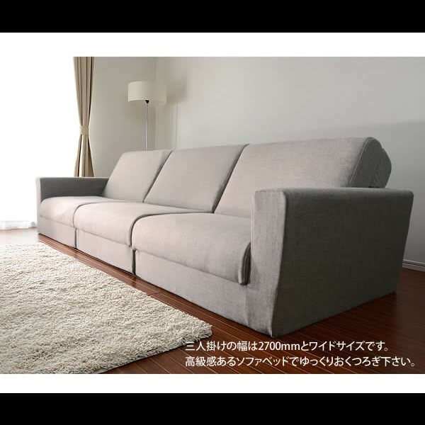 画像20: 日本製：組み合わせて大型サイズになるソファーベッド【極楽】 (20)