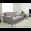 画像23: 日本製：組み合わせて大型サイズになるソファーベッド【極楽】 (23)