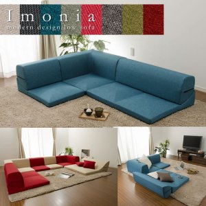 画像: 和楽のIMONIA カバーリングフロアコーナーソファセット