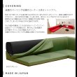 画像3: 和楽のIMONIA カバーリングフロアコーナーソファセット (3)