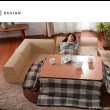 画像5: 和楽のIMONIA カバーリングフロアコーナーソファセット (5)
