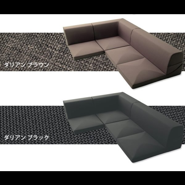 画像15: 和楽のIMONIA カバーリングフロアコーナーソファセット (15)