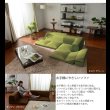 画像19: 和楽のIMONIA カバーリングフロアコーナーソファセット (19)