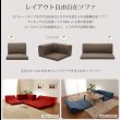 画像3: １７色展開！日本製：こたつにぴったりなフロアコーナーソファ【詩音】 (3)