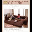 画像10: こたつに合わせるフロアコーナーソファ　L字／コの字　ReNew！ (10)