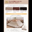 画像13: こたつに合わせるフロアコーナーソファ　L字／コの字　ReNew！ (13)